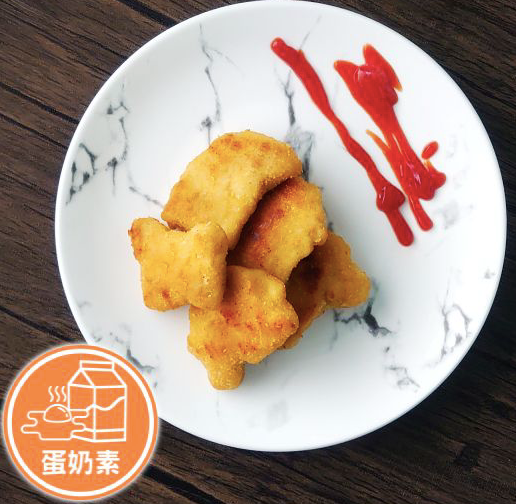 松珍雞塊 （蛋奶素）- VF Vegetarian Nuggets (Ovo-Lacto)