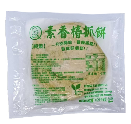 好滋味香椿抓餅 (全素)Vegan Taiwanese Toon Flavour Naan