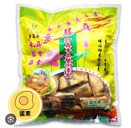 Vegetarian Soy Ribbon Fish Chunk (Ovo-Vege) 阿真 素白帶魚 (蛋素)
