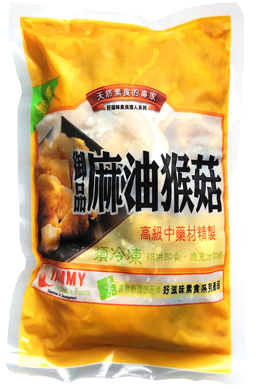 Hericium Mushroom Soup (Lacto-Vegetarian) 好滋味御品麻油猴菇 (奶素)