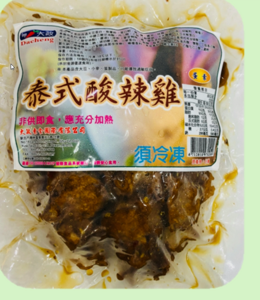 Vege Thai-Style Soy Chunks 素泰式酸辣雞 (蛋素)