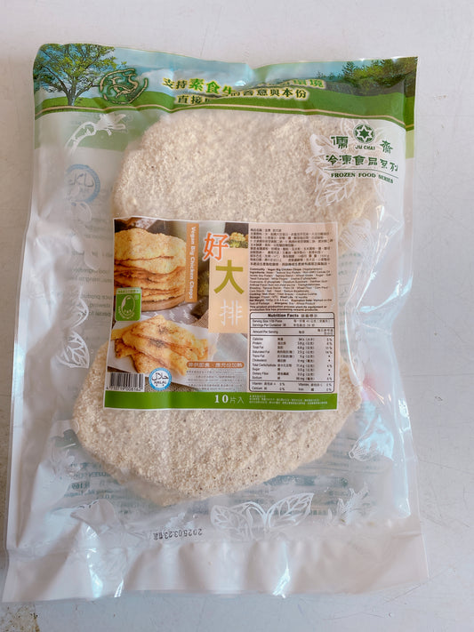 Vegan Giant Soy Patty 儒齋 好大排 - 全素