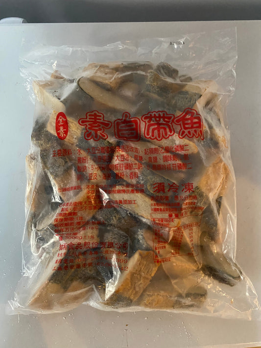 Vegan Soy Fish Chunks 善齋 素白帶魚(全素)