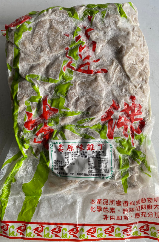 Soy Chick'n Strips (Ovo-Lacto Vegetarian) 蓮生佛 原味G丁 (蛋奶素)