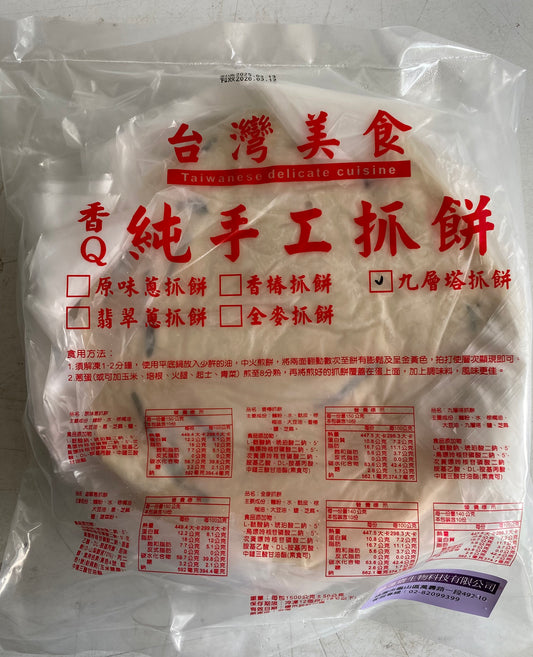 Taiwanese Basil Flavour Naan (Vegan) 台式九層塔抓餅 (全素)