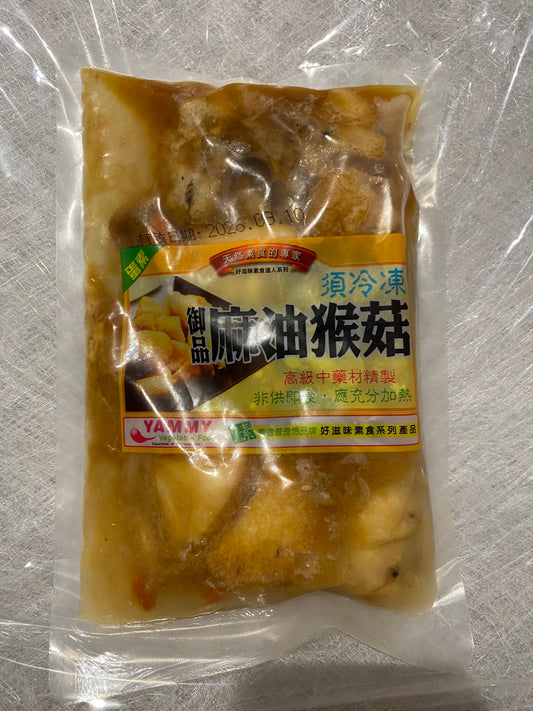 Veggie Seasoned Hericium Soup (Ovo-Vege) 好滋味 御品麻油猴頭菇 (蛋素)