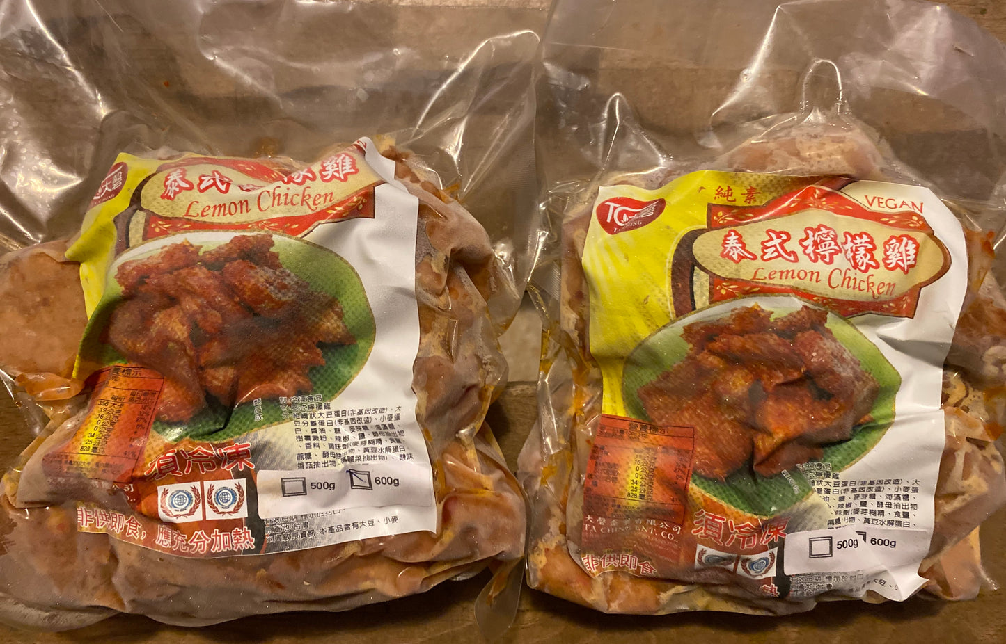 Vegan Lemon Chicken 全素泰式檸檬G