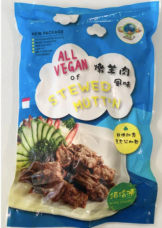 Vegan Stewed Mutton 桔緣香 全素燉羊