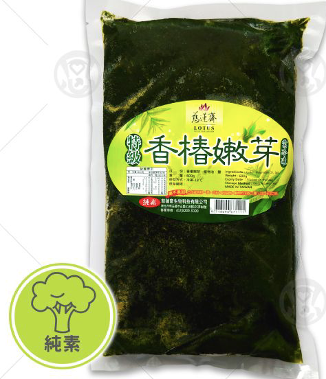 【慈蓮齋】特級香椿嫩芽 ＜純素＞- Vegan Chinese Toon Seasonings