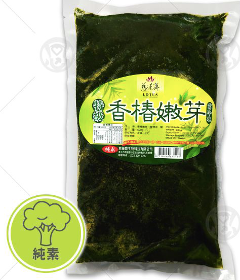 Vegan Chinese Toon Seasonings【慈蓮齋】特級香椿嫩芽 <純素>
