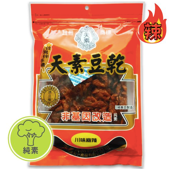 Vegan Non-GMO Soybean Slice - Mala 全素 非基改豆乾 - 川味麻辣