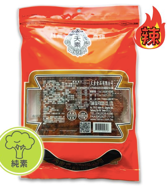 Vegan Non-GMO Soybean Slice - Mala 全素 非基改豆乾 - 川味麻辣