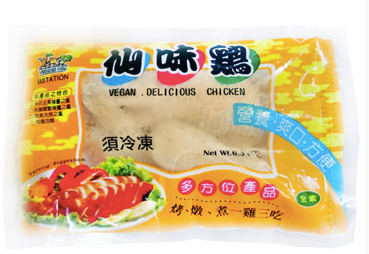 Vegan Delicious Soy Chicken Fillet 福康鮮味雞 (全素)