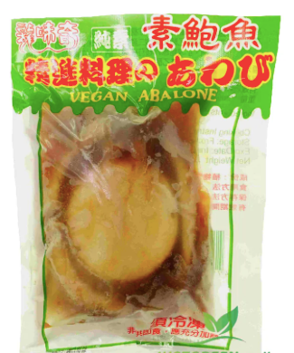 龍味奇素鮑魚 (全素) Vegan Konjac Abalone (Big)