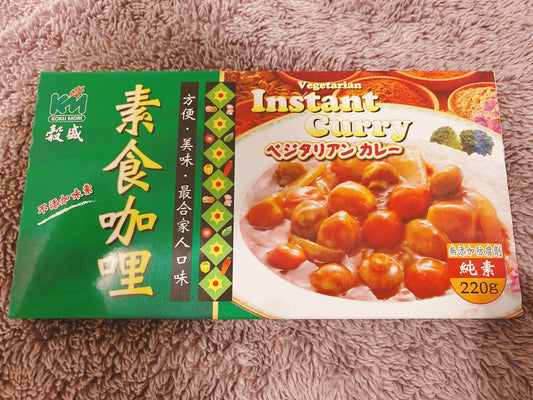KM Vegetarian Instant Curry (Vegan Friendly) 穀盛素食咖哩塊 (全素可食)