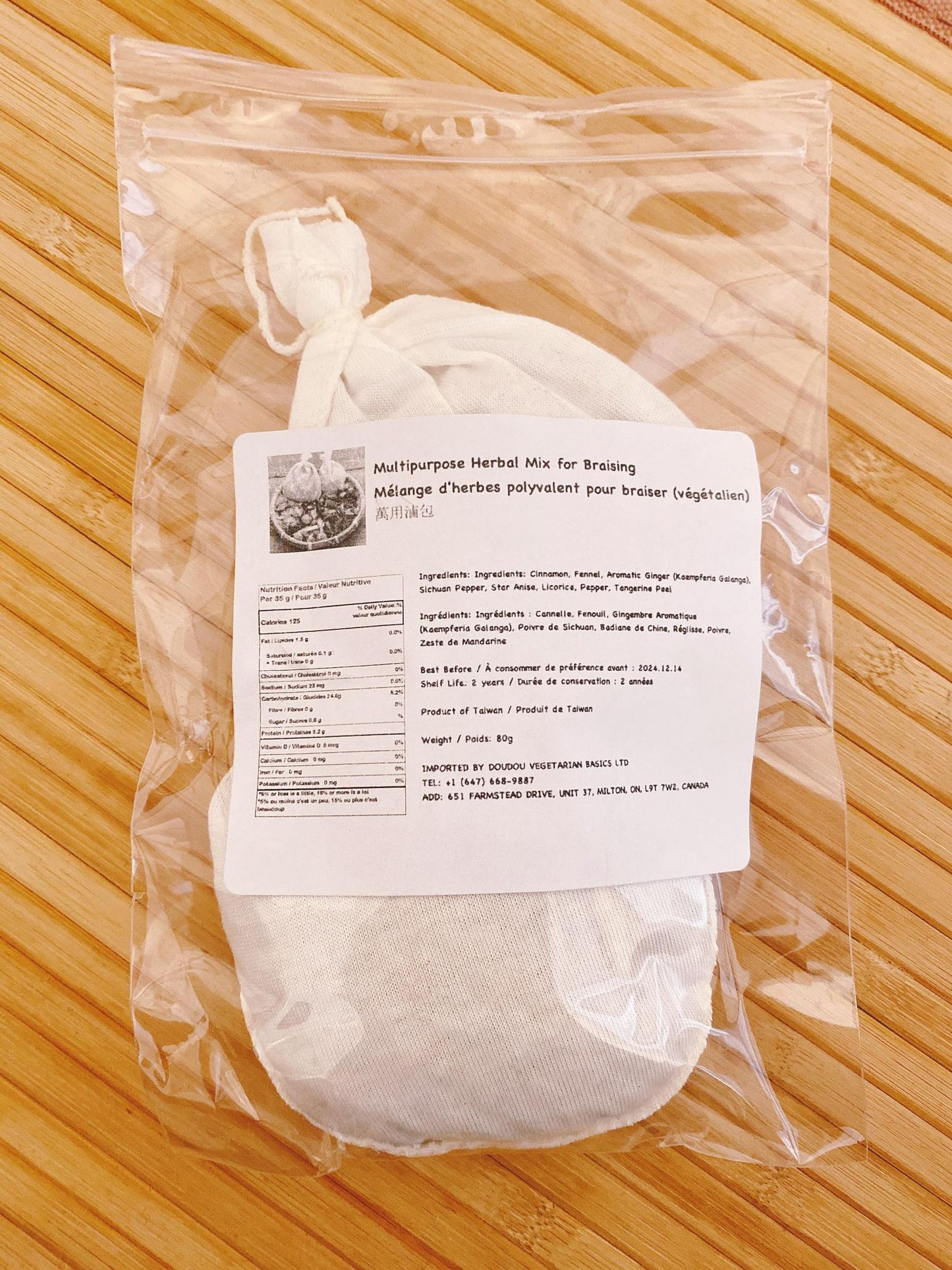 Multipurpose Herbal Mix for Braising (Vegan) 萬用滷包 (全素)