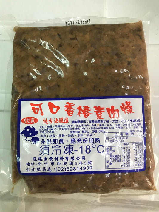 Vegan Toon Flavoured Soy Meat Sauce 可口香椿肉燥 (全素)