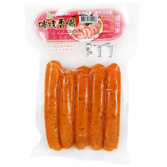 Vege BBQ Soy Sausage (Ovo-Lacto Vege) 每一天 炭烤香腸 (蛋奶素)
