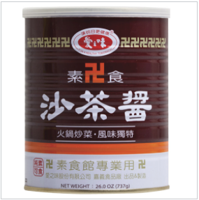 Vegetarian Barbecue Sauce (Vegan Friendly) 愛之味素沙茶醬