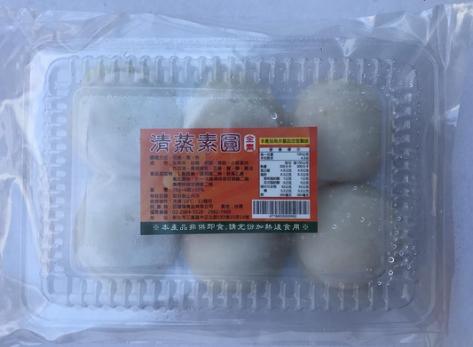 Vegan Tapioca Dumpling (Taiwanese Style) [百禮陽]清蒸肉圓