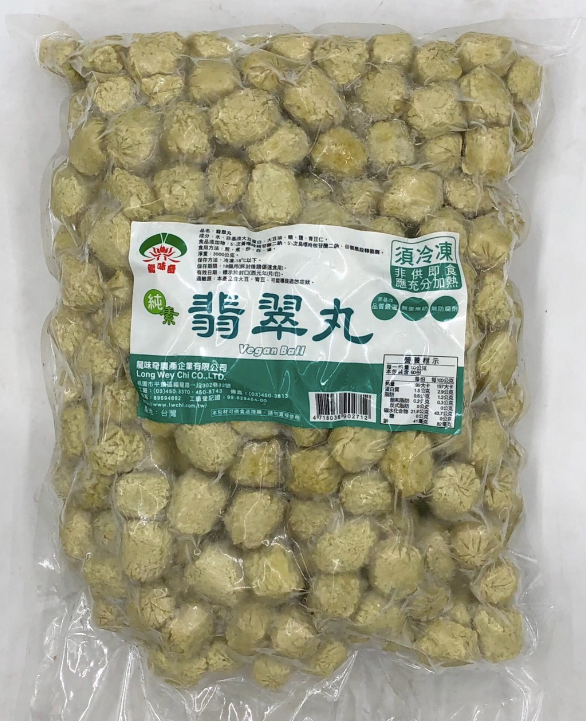 Vegan Jade Balls 全素翡翠丸