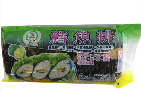 Vege Soy Fish Steak (Ovo-Vegetarian ) 鱈魚排 (蛋素)