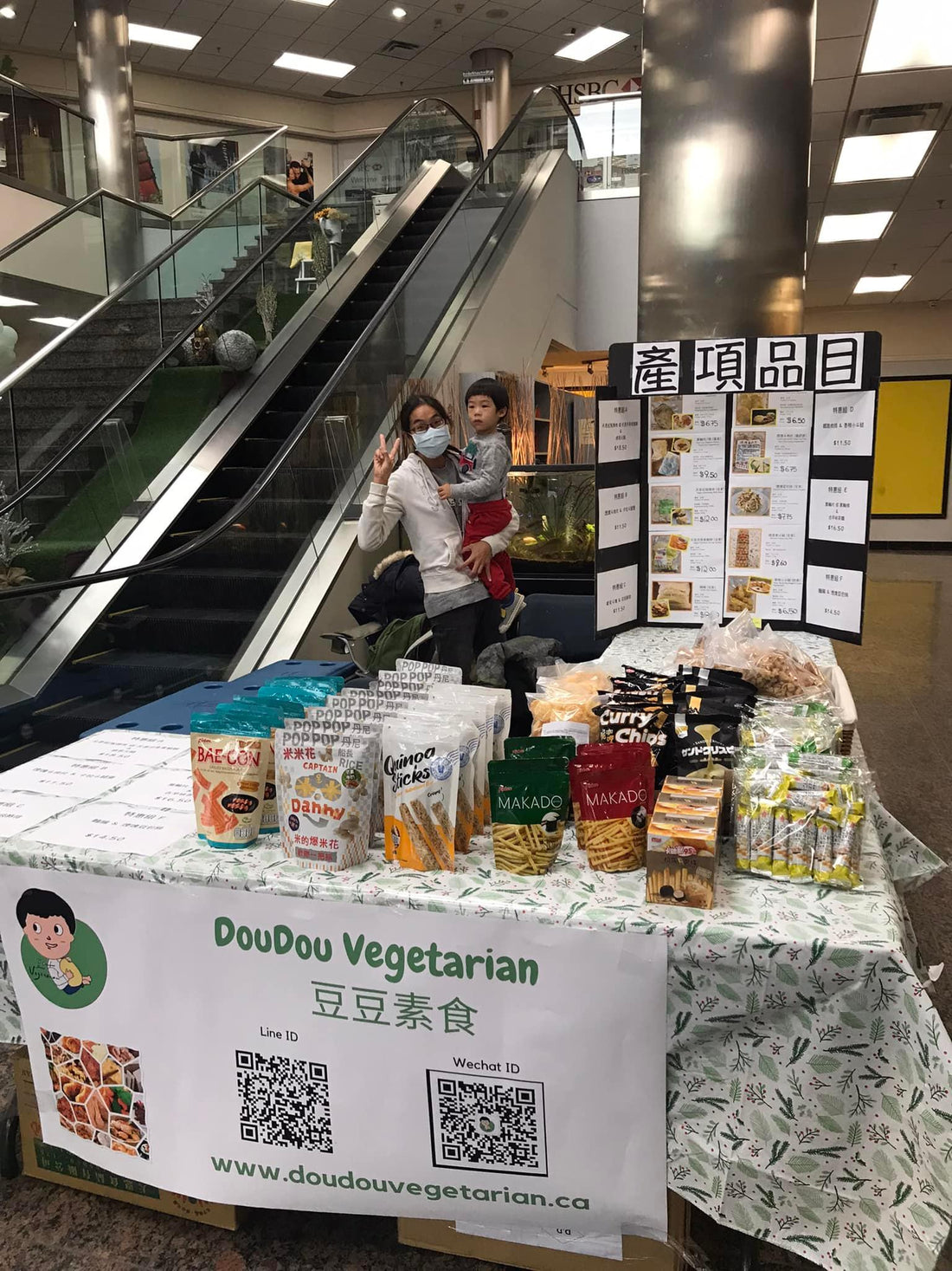 Weekend Market @ Metro Square