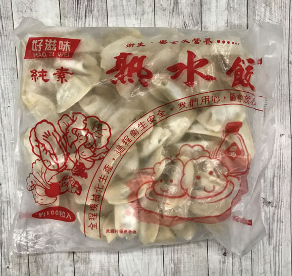 全素熟水餃 (100粒）- Vegan Dumplings (100PCS)