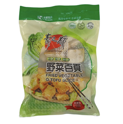 Fried Vegetable Q-Tofu Slice (Vegan)  全素野菜百頁