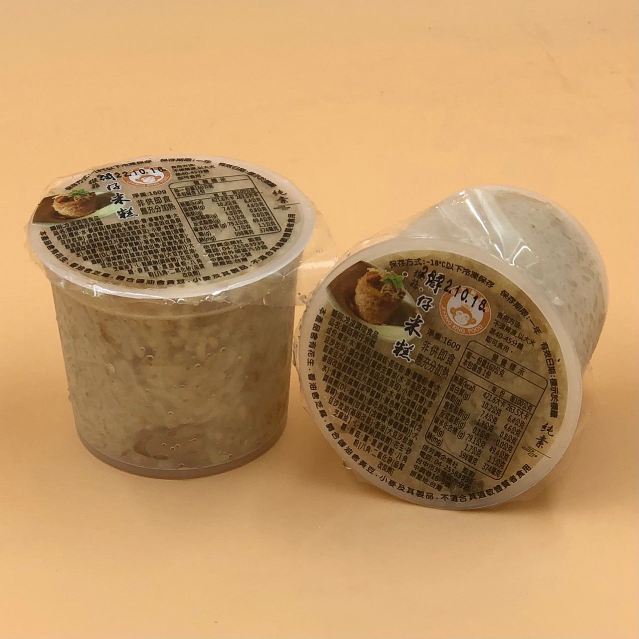 Vegan Hericium Rice Cake [佶芳興] 猴頭菇筒仔米糕（全素）