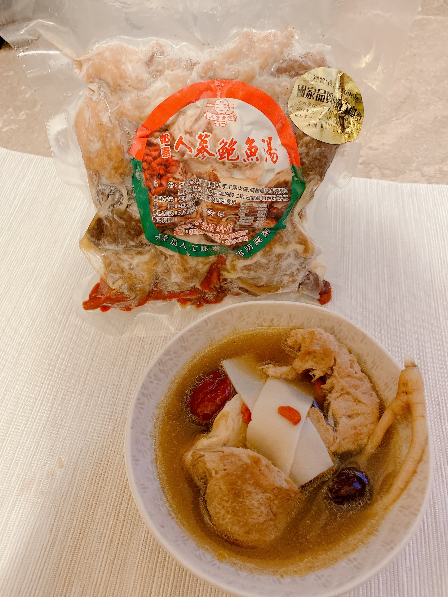 Vegetarian Abalone Mushroom Soup Base (Lacto-Vege)  [天官] 人蔘鮑魚湯 (奶素)