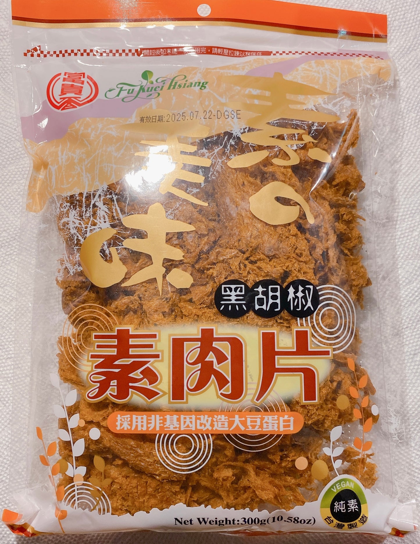 Vegan Black Pepper Soy Jerky  富貴香 全素黑胡椒肉片