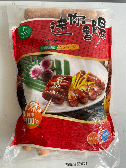 Vegetarian Mini Soy Sausage (Ovo-Vegetarian)   迷你素香腸 (蛋素)