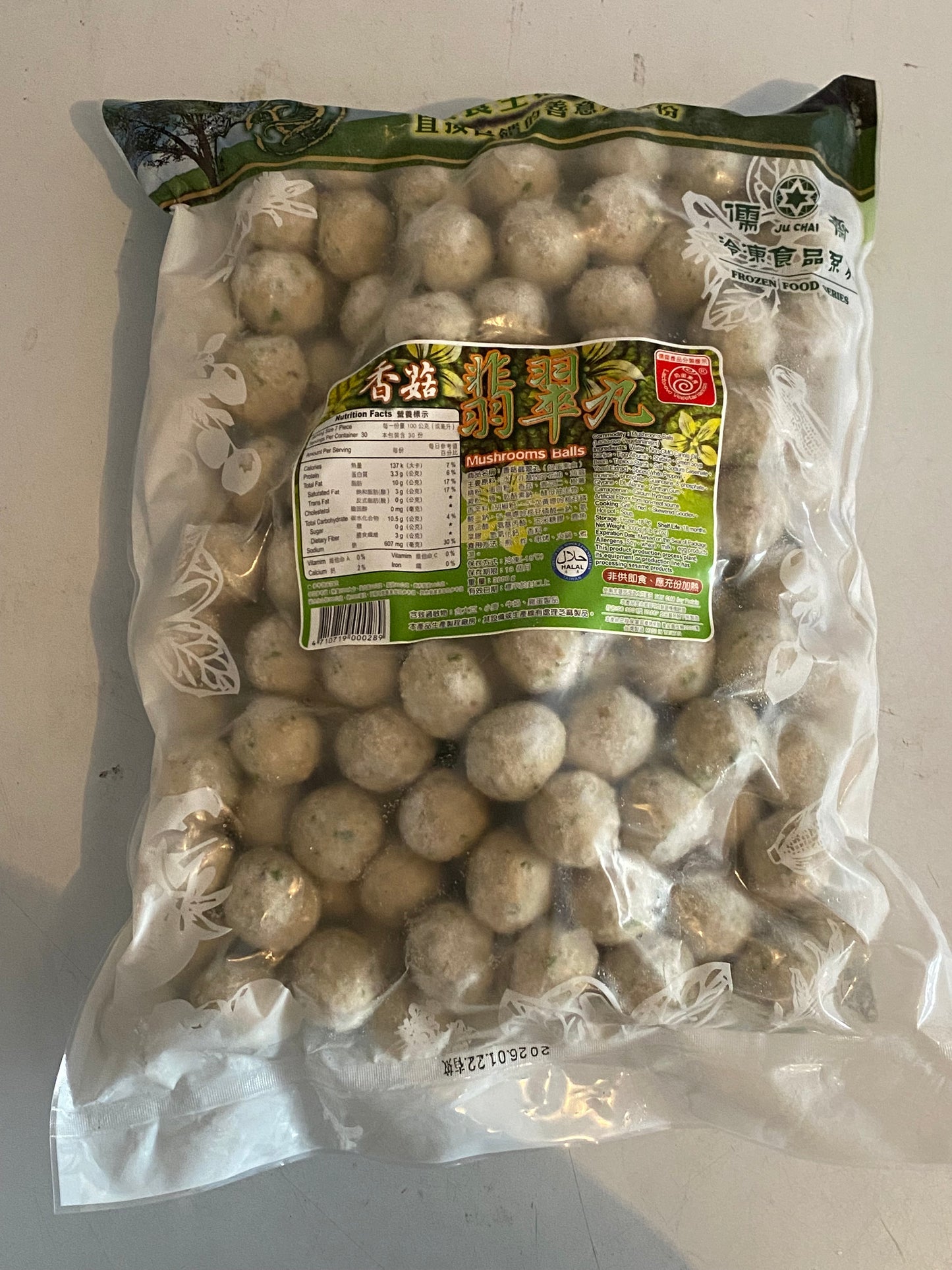 Vegetarian Mushroom Balls (Ovo-Lacto Vegetarian)  儒齋 香菇翡翠丸 (蛋奶素)