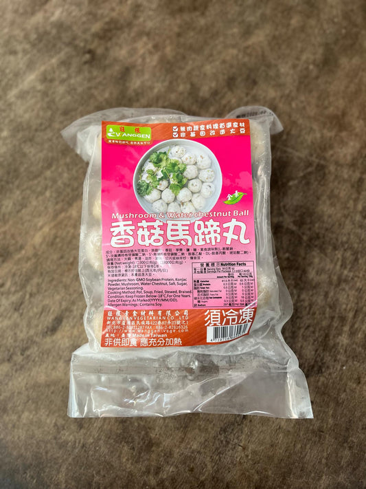 Vegan Mushroom & Water Chestnut Ball - Small  [旺根] 香菇馬蹄丸 (全素) - 小