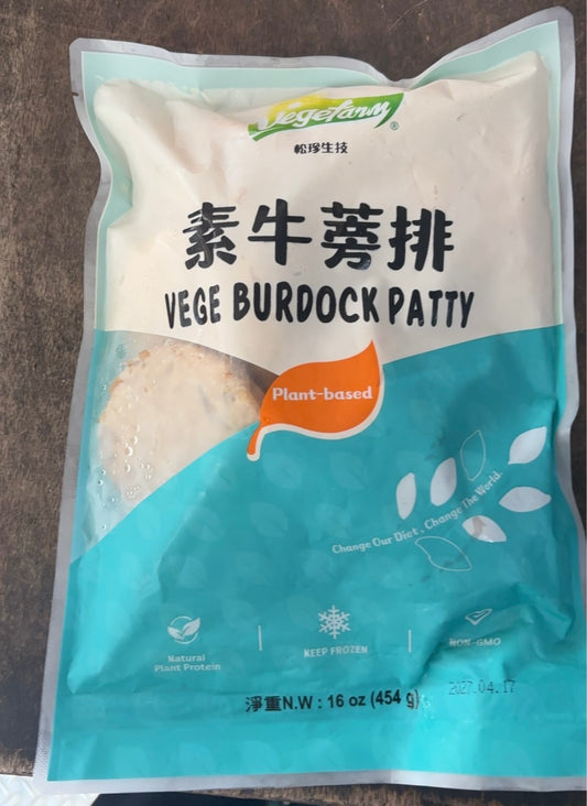 VF Vege Burdock Patty (Ovo-Lacto Vege)  [松珍] 牛蒡排 (蛋奶素)