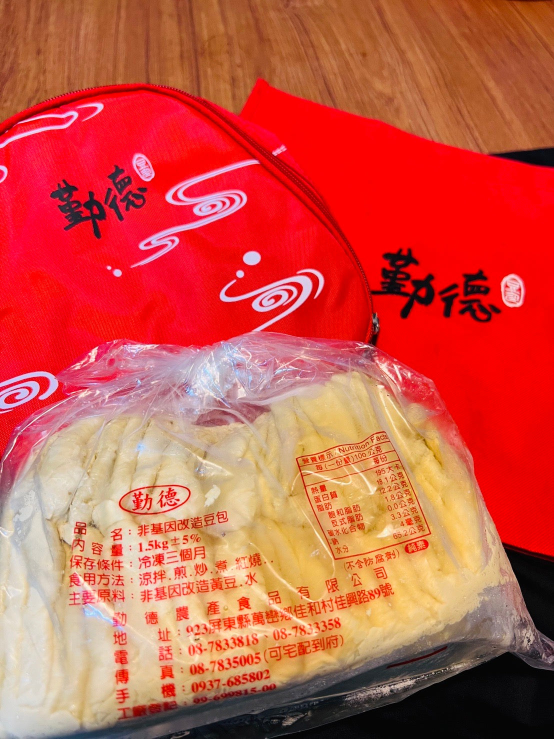 Handmade Non-GMO Skin of Beancurd - Tender (Vegan) [勤德] 非基改嫩豆包 （全素）