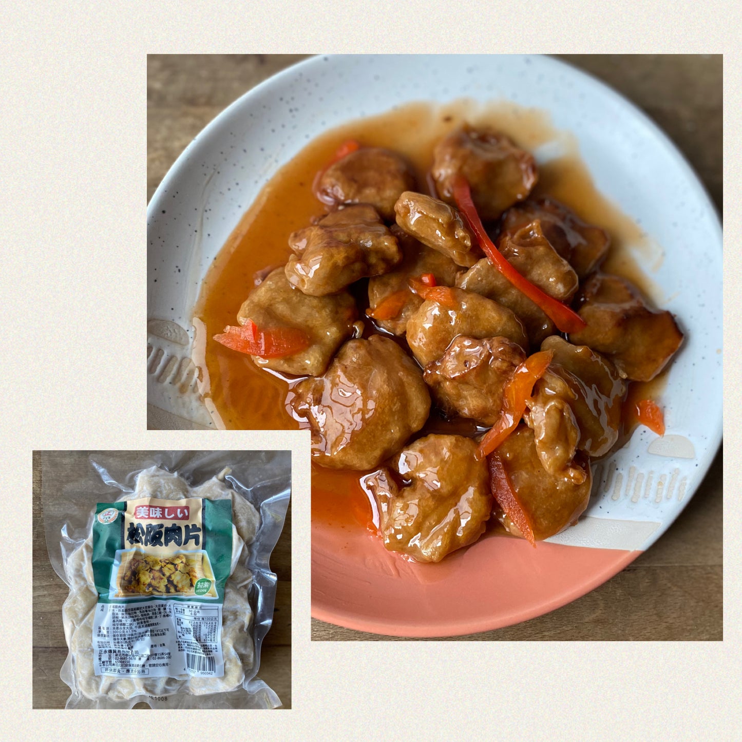 Vegan Soy Slice - Small  [正永傳] 松板肉片 (全素) - 小