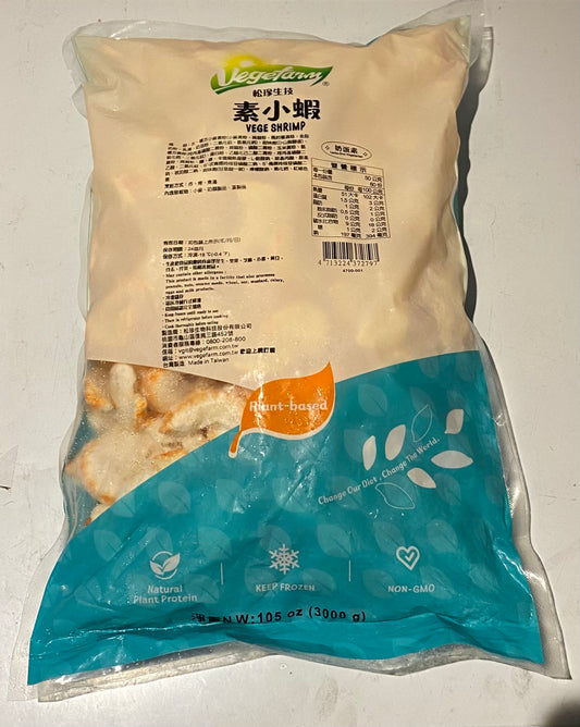 VF Vegetarian Konjac Shrimp (Ovo-Lacto Vege) - Large  [松珍] 素小蝦 (蛋奶素) - 大