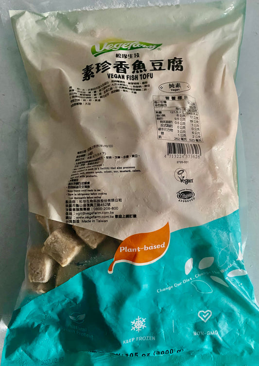 VF Vegan Fish Tofu  [松珍] 素珍香魚豆腐 (全素）