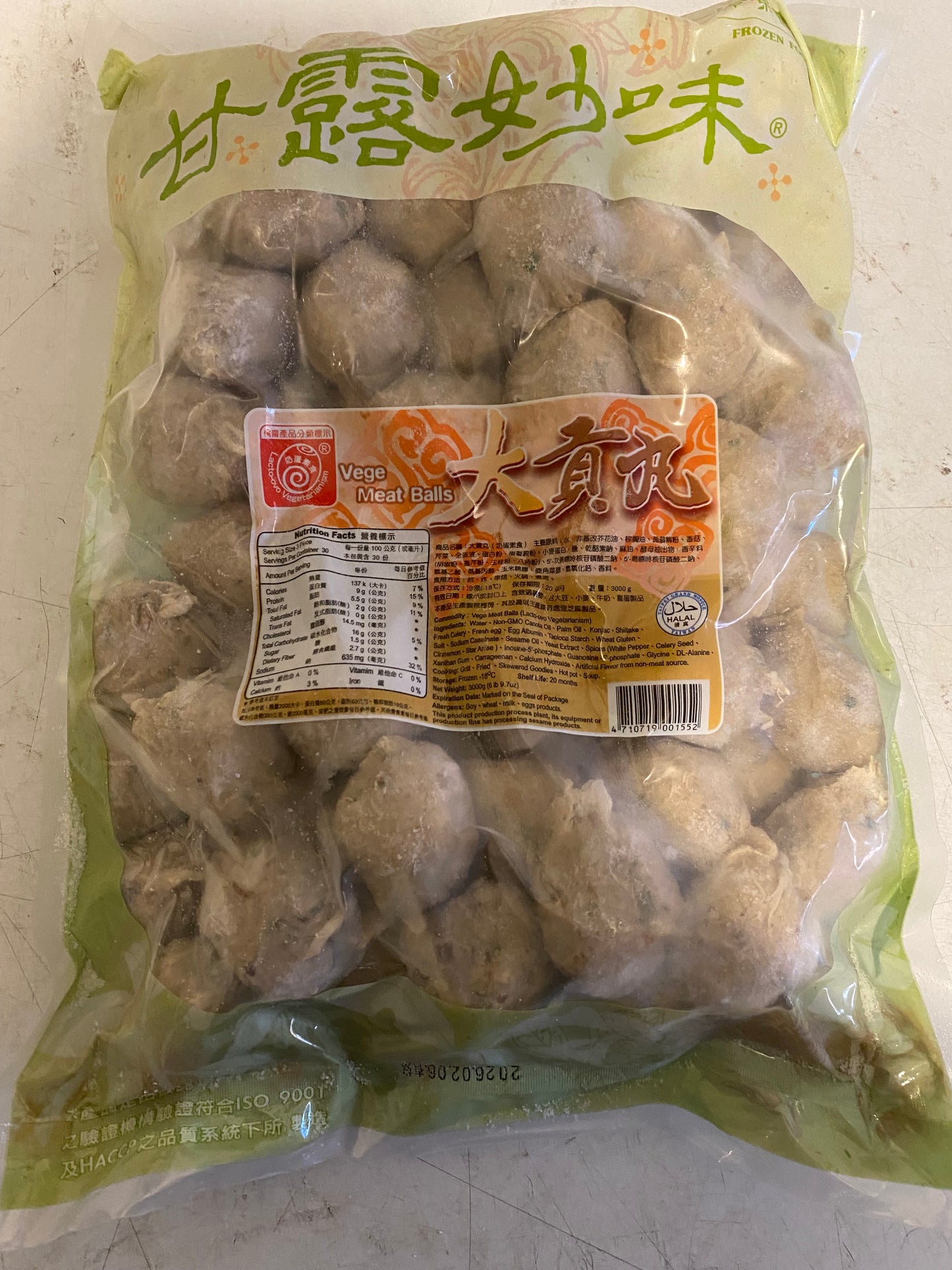 Vegetarian Meatballs ( Ovo-Lacto Vegetarian)  [儒齋] 禪香大貢丸 (蛋奶素）