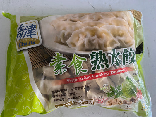 Vegan Dumplings (100PCS) [奇津] 全素熟水餃 (100粒）