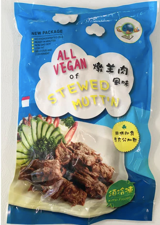 桔緣香純素燉羊 - Vegan Stewed Mutton