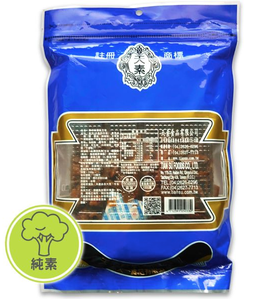Vegan Non-GMO Soybean Slice - Black Pepper 全素 非基改豆乾 - 黑胡椒