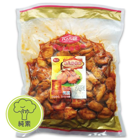 Vegan Lemon Chicken  [大磬] 全素泰式檸檬雞
