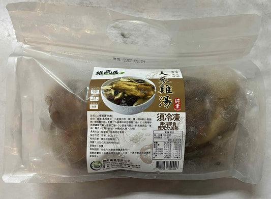 Vegan Ginseng Soup [維蔬居] 人蔘素雞湯 (全素)