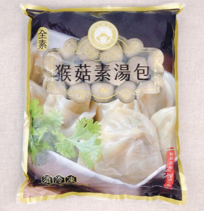 Vegan Hericium Buns [佶芳業] 猴菇素湯包 (全素)