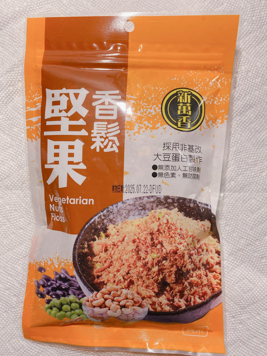 Vegetarian Nuts Floss (Vegan) 新萬香 堅果香鬆 (全素)
