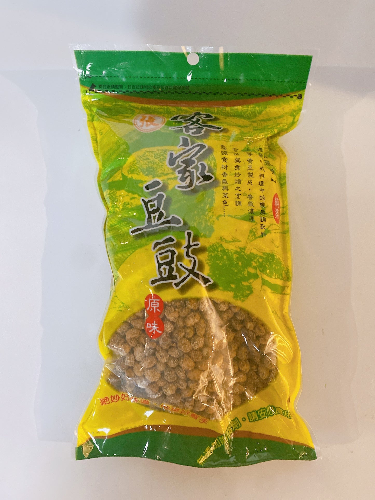 Fermented Black Beans - Vegan 客家豆鼓 - 全素