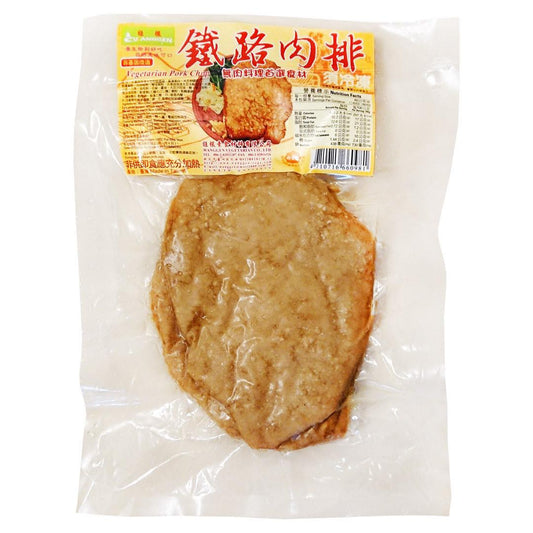 Vegetarian Soy Pork Chop (Ovo-Lacto Vegetarian) 素鐵路肉排 (蛋奶素）
